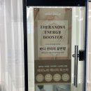 뷰티어나블