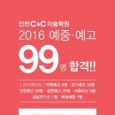 인천예술고등학교 이미지