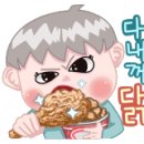 기막힌후라이드 이미지
