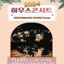 11월 문화가 있는 날 이미지