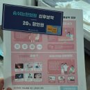 숨쉬는한의원 | 퀸스 연계 숨쉬는 한의원 내돈내산 산후보약 후기