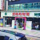 거제프라자약국 이미지