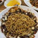 초아중식당 이미지
