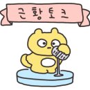 솔로몬 호프
