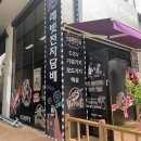 가좌동전자담배 이미지