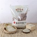 대구쌀상회 이미지