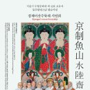 어산