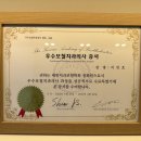 퍼스트인치과의원 이미지