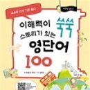 요거스토리 이미지