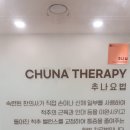 그랜드한의원 네이버블로그