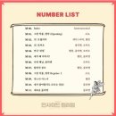 주롬