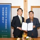 영림임업주식회사 이미지