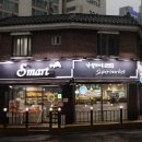 단골가게1호점
