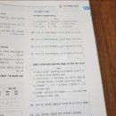 실전 국어문법 이미지