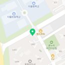 다율풍경채공인중개사사무소 이미지