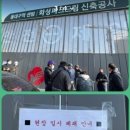 보현산업개발
