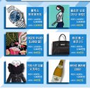 Public sale of seized property 이미지