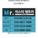 대구렌트카주 이미지