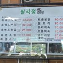 뭐 먹지?