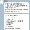w12. 르랑필름 본식DVD 내 돈 내산 계약 후기 의정부 웨딩팰리스