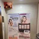 아름다운 스킨 앤 바디 | 30년 경력 서면 에스테틱 아름다운스킨앤바디 물방울리프팅 솔직후기