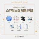 압구정제이엘의원 이미지