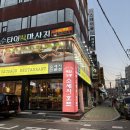 양재시민의숲역 맛집 | 엉클조 소시지 (소시지 안주 양재시민의숲역 술집 추천 후기)