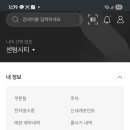 원F&B - 세종특별자치시 나성북로 21 | 원F&B
