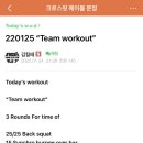 리복크로스핏문정 이미지