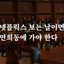 노가리연가