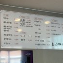 이가반점 이미지