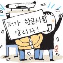 한성항공 이미지