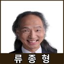사상심리연구소