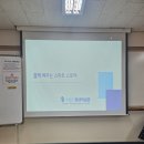 평생학습관 | [어랑나랑몰]스마트스토어 입점과 블로그 연계 꿀팁까지! 수원평생학습관 첫수업 후기