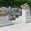 인제공원 이미지