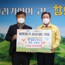 한길 ENG 이미지