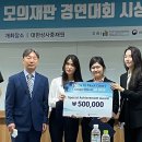 전북대학교 법학전문대학원 이미지