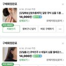 웨딩촬영 웨딩스냅 하객룩 귀걸이 추천, '함초롬' 귀걸 2종 후기