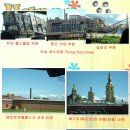 황실헬스클럽 | 러시아 여행후기-12 상트 페테르부르크-차창관광