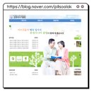 문경시니어클럽동네점빵 | 경북 문경시니어클럽 구인구직 신청방법 한눈에 | 실버 일자리 종류 정리