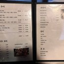 야끼도리히카리 이미지