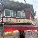 청정소갈비살 이미지