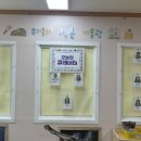 노란풍차유치원 이미지