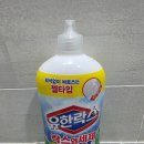 화장실 줄눈 청소 유한양행 락스와 세제 바닥청소용 내돈내산 사용 후기
