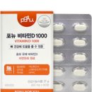 (주)포터블뉴트리션