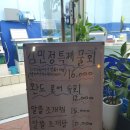 [행신/서정] 가라뫼 김민정 수산마켓 물회 포장 후기