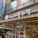 더채움과일 품격채움바구니2호 내돈내산 실망..솔직후기