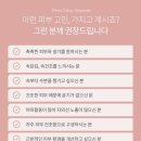 럭키클로버X위드니노 듀이글로우앰플 매일하루한병마시는콜라겐 청포도맛 이너뷰티 속건조에최고다