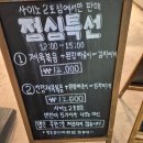 사이노부경대지점 이미지