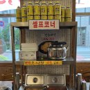 김태연국민동태탕.찜 본점 이미지